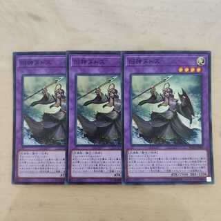 旧神ヌトス SR ３枚セット
