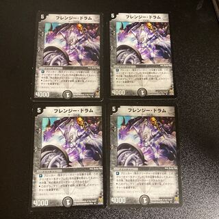 DM フレンジー・ドラム アンコモン 4枚セット4