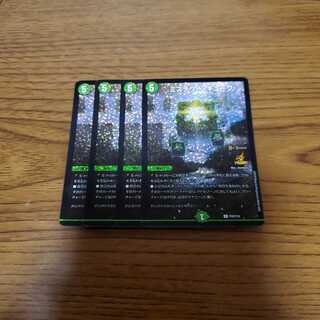 ミステリー・キューブ 1枚