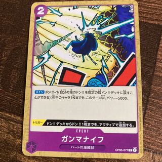 Gamma knife C OP05-077