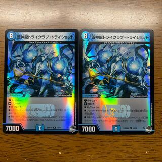 Soshinryu Tri Krabby Tri Shot (Adrenaline Ver.) R-foil 13/74