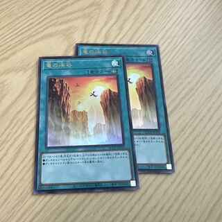 竜の渓谷 ウルトラレア QCCP-JP193