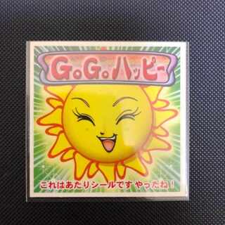 ビックリマン 第8弾 ハッピーシール 太陽福無しVer