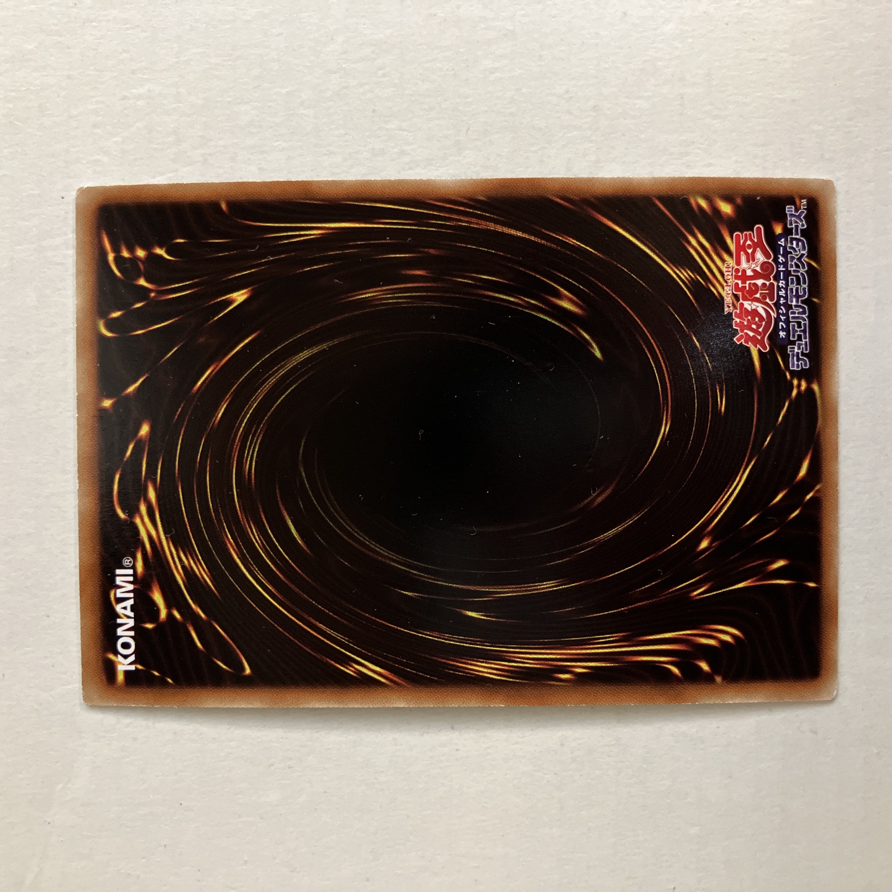 A. O. J. Dissive Arms