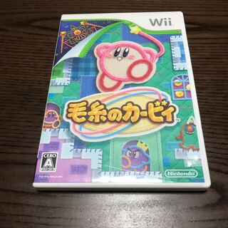 毛糸のカービィ