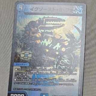 Exhaust II for VR 5/103