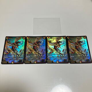 Lightning Dragon Valyvarius SR S7/S11