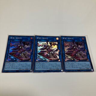 蕾禍ノ鎖蛇巳 スーパーレア LEDE-JP049