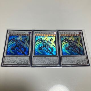 騎士皇アークシーラ スーパーレア LEDE-JP042