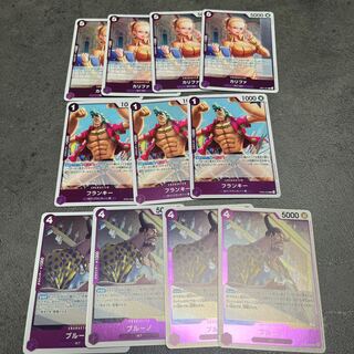 カリファ R ブルーノ R フランキー R 計11枚