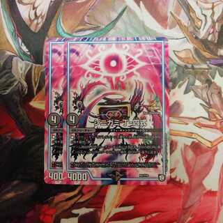 シニガミ 丁−四式 プロモ 2枚セット