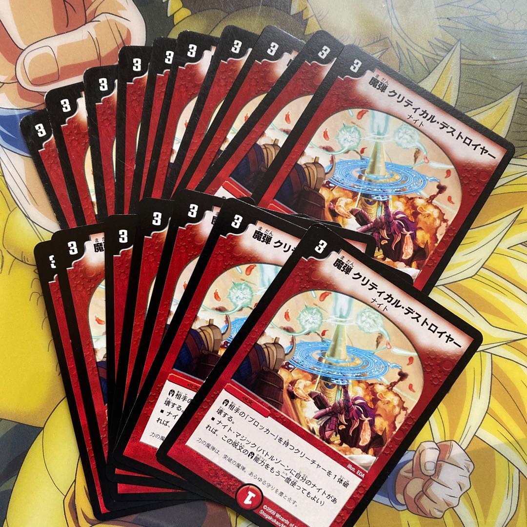 Magic bullet critical destroyer