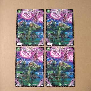 運明!ベリアvs.キャディ R 25/74 1枚