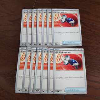 Pokemon Catcher TD 123/139