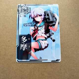 艦これアーケード 多摩