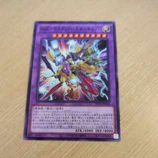 AtoZ-ドラゴン・バスターキャノン