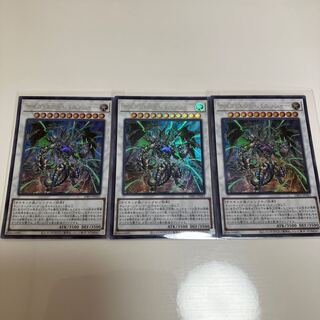 サイコ・エンド・パニッシャー ウルトラレア JP043