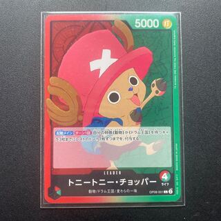 トニートニー・チョッパー L OP08-001