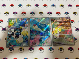 リオル AR、ウミディグダ AR、パピモッチ AR