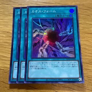 カオス・フォーム スーパーレア QCCP-JP196