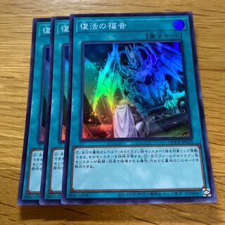 Return of the Dragon Lords Super Rare QCCP-JP195