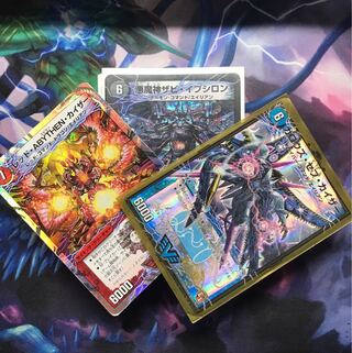 赤黒エイリアンデッキ