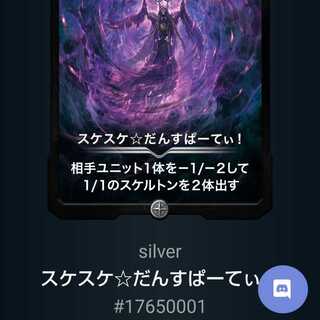 スケスケ☆だんすぱーてぃ #0001 その他ブラックセット #クリスペ