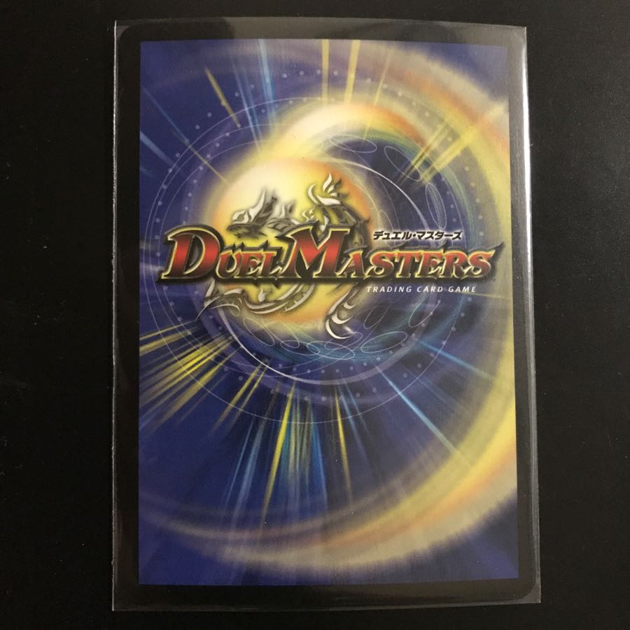 暗黒の騎士ザガーン!美品!