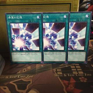 アンコウ 希望の記憶 3枚