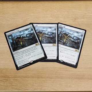 MTG 墓掘りの檻　foil 日　DKA 2枚セット Foil】《墓掘りの檻/Grafdigger's Cage》[DKA] 茶R | 日本最大級