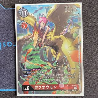 Ho-Oh Mon SR BT11-016