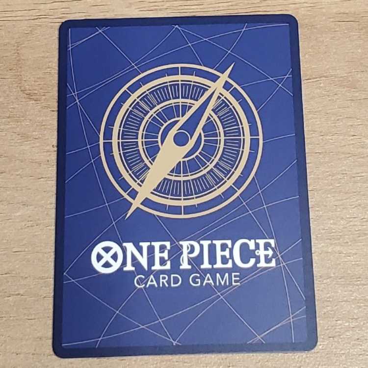 【ワンピースカード】カイドウ　SR OP04-044