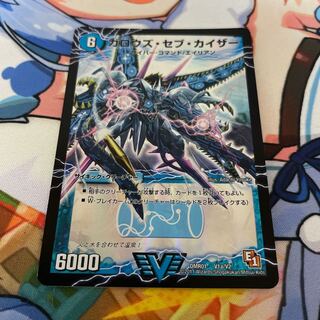 ガロウズ・セブ・カイザー｜死海竜ガロウズ・デビルドラゴン(上) VIC V1a/V2｜V1b/V2