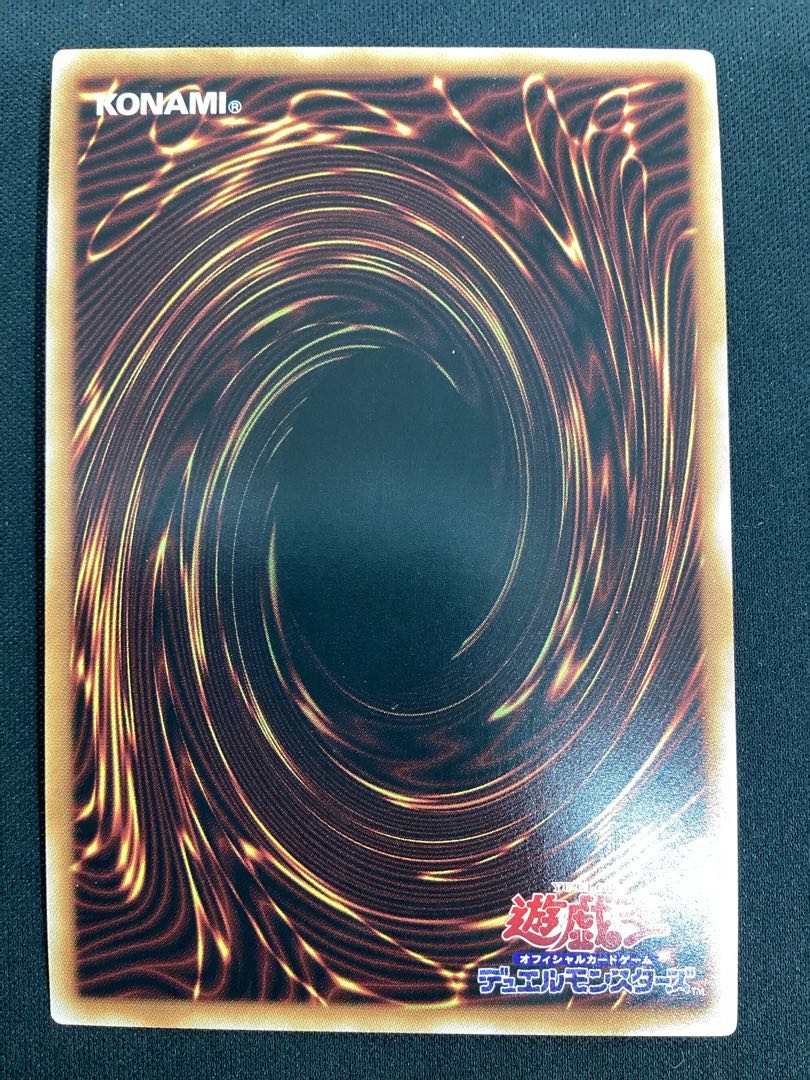 Wynn the Wind Channeler QSE JP019