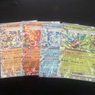 Ogapon Midori-no-men ex RR 016/101