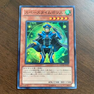 スペースタイムポリス スーパーレア JP023