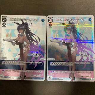 WIXOSS ブルーアーカイブ 各楯カリン(バニーガール) パラレル 2枚セット
