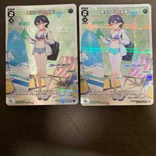 ブルーアーカイブ」の激安通販 | magi