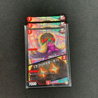 カツラデランス｜「アフロ行きまーす!!」3枚