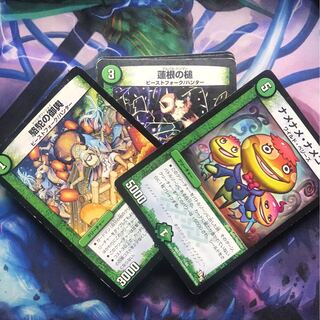 青緑バニラデッキ