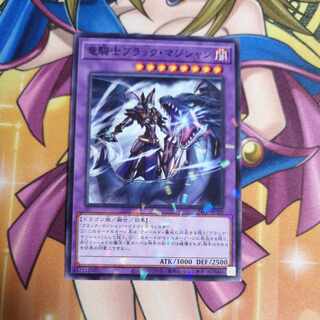 Dark Magician the Dragon Knight Parallel 24TP-JP205 Tournament Pack Yu-Gi-Oh!