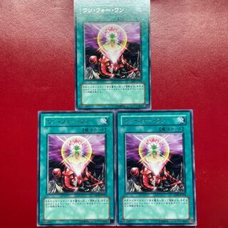 One for One Rare JP018