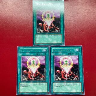 Yu-Gi-Oh One for One Rare Character Rare 3-Card Set