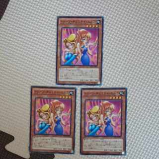 Toon Gemini Elf Normal JP043