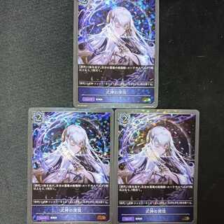 式神の使役　プロモ　3枚