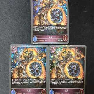 Kasha Promo 3 copies