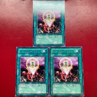 Yu-Gi-Oh One for One Rare Character Rare 3-Card Set