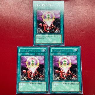 Yu-Gi-Oh One for One Rare Character Rare 3-Card Set