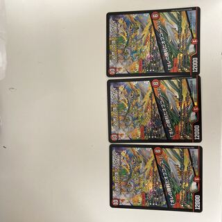 「必然」の頂 リュウセイ｜「オレの勝利だオフコース!」 SR 10/84