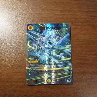 Wingspeed The Wing (Adrenaline XVer.) VR 1X/8